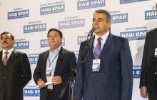 У “Нашому краї” оприлюднили 5 вимог до кандидатів на посаду президента
