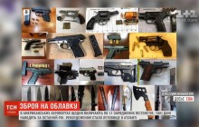 В аеропортах США щодня вилучають більше десяти заряджених пістолетів (відео)