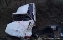 На Одещині злочинці після вдалого пограбування потрапили у смертельну ДТП на слизькій дорозі (фото)