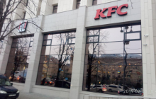 Після гучного скандалу ресторан KFC у "Будинку профспілок" знову подає ознаки життя (фото)