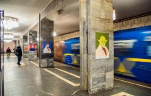 У Києві на станції метро відкрили виставку незвичайних портретів Тараса Шевченка (фото, відео)
