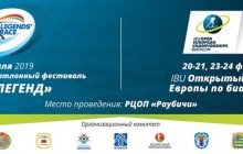 Біатлоністи Дериземля і Петрова візьмуть участь у гонці легенд напередодні чемпіонату Європи
