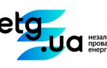 ETG.UA підготував інфраструктуру для покупки газу онлайн