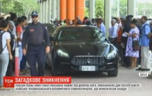 У Папуа Новій Гвінеї вкрали майже 300 дорогих авто, придбаних задля проведенням міжнародного саміту (відео)
