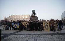 В Киеве почтили героев Широкинской наступательной операции