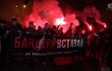 «Бандеро, вставай!»: до протестувальників під стінами МВС не вийшов жодний з представників відомства