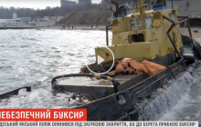 Одеський пляж опинився на межі закриття через контрабандистів (відео)