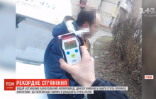 Больше "Драгер" не показывает: на Ривненщине пьяный водитель установил антирекорд (видео)