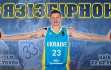 Центровий Барселони Пустовий допоможе збірній України в матчах проти Чорногорії та Словенії