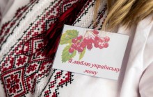 Международный день родного языка: пройдите тест на знание украинского