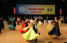Геннадій Виходцев: запрошуємо на 30 парад спортивних танців