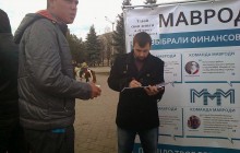 So-called "DPR leader" mocked as old photo emerges