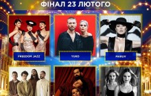 Глядачам фіналу нацвідбору на Євробачення 2019 приготували два виступи-сюрпризи