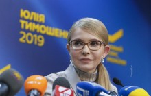 Президентські вибори мають стати дискусією про майбутнє України та привести до змін – Юлія Тимошенко