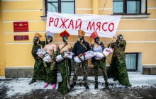 В Петербурге феминистки провели акцию протеста против службы в армии РФ (фото)