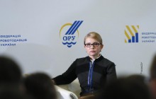 Юлія Тимошенко уклала з роботодавцями меморандум про співпрацю