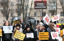 Депутати пропонують вдосконалити правове регулювання виробництва хутра в Україні