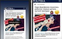 Надя Дорофєєва відреагувала на чутки про невдалу вагітність (фото)