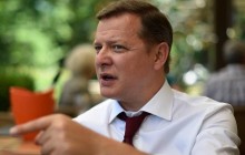 Ляшко висунув Гройсману і Коболєву дуже своєчасний ультиматум - експерт