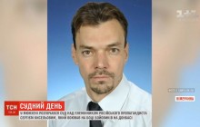 Бойовиком, якого судять у Німеччині за війну проти України, виявився племінник Кисельова (відео)