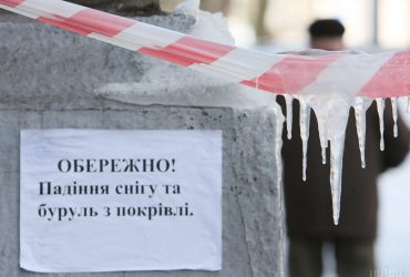 Киян закликали бути обережними через утворення буруль на дахах і деревах