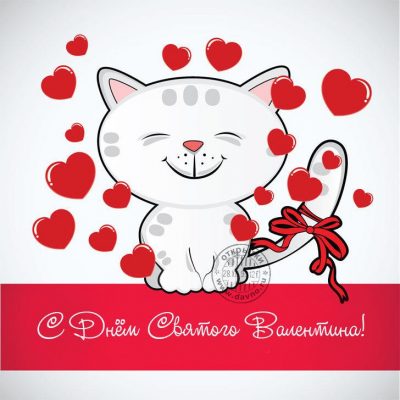 30+ открыток с Днем святого Валентина на 2025 год
