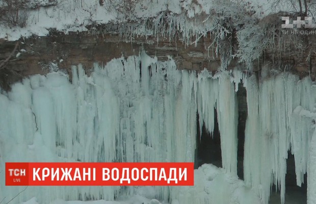 Ледяные водопады: в США потоки воды превратились в ледяные сосульки (видео)