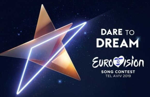 В Израиле объявили цены билетов на Евровидение-2019