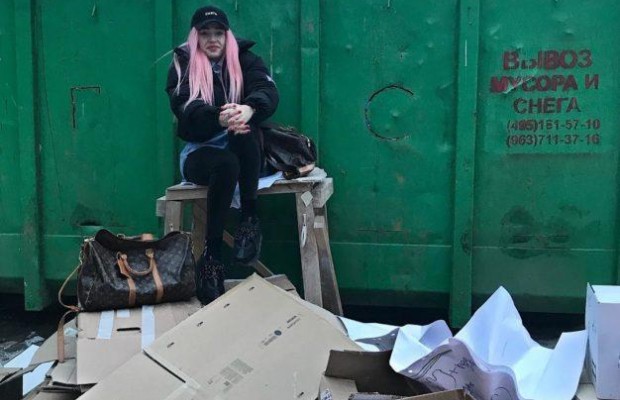 Заборонена в Україні Настя Івлєєва опинилася на смітнику (фото)