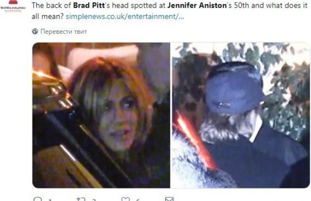 Знову разом: Бред Пітт приїхав привітати Дженніфер Еністон з 50-річчям (фото)