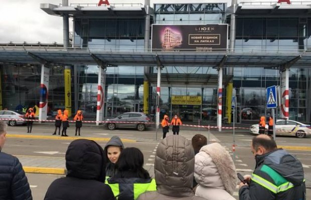 З аеропорту "Київ" евакуювали пасажирів через повідомлення про замінування