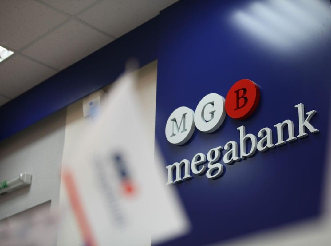 Цього року центробанк визнав неплатоспроможним «Мегабанк» Цього року центробанк визнав неплатоспроможним «Мегабанк»