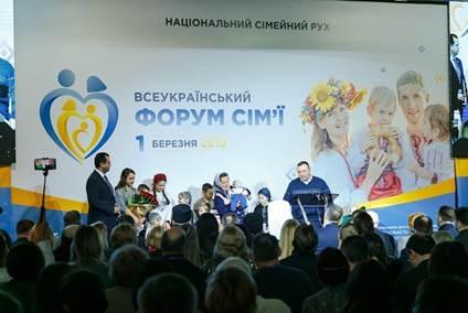 Тема семьи объединяет даже политиков перед выборами Тема семьи объединяет даже политиков перед выборами