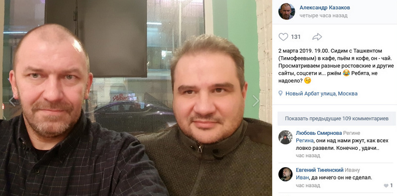 Боевик показал, где находится беглый 'министр 'ДНР' (фото)