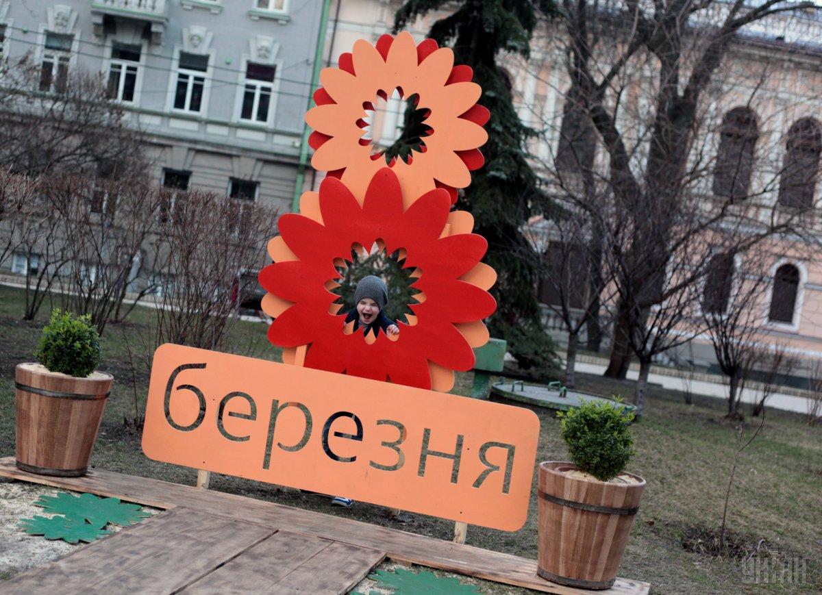 Свято 8 березня стало символом фемінізму й антисексизму / фото УНІАН Свято 8 березня стало символом фемінізму й антисексизму / фото УНІАН