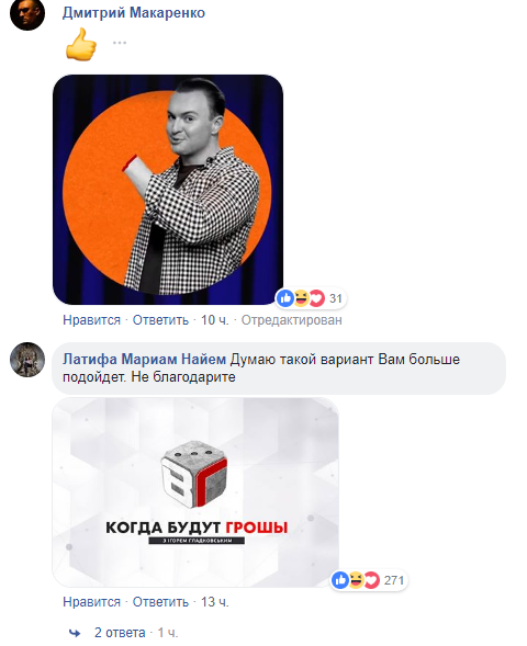 Сын Гладковского снял ролик в ответ на расследование журналистов о коррупции в 'оборонке', а в ответ получил шквал угроз и издевательств (видео) Сын Гладковского снял ролик в ответ на расследование журналистов о коррупции в 'оборонке', а в ответ получил шквал угроз и издевательств (видео)