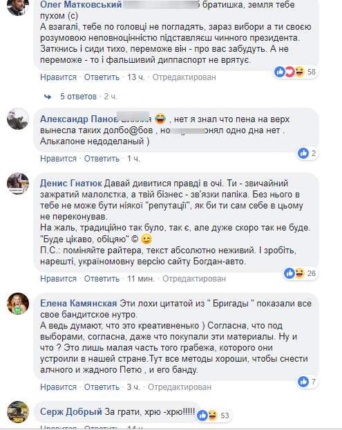 Сын Гладковского снял ролик в ответ на расследование журналистов о коррупции в 'оборонке', а в ответ получил шквал угроз и издевательств (видео) Сын Гладковского снял ролик в ответ на расследование журналистов о коррупции в 'оборонке', а в ответ получил шквал угроз и издевательств (видео)