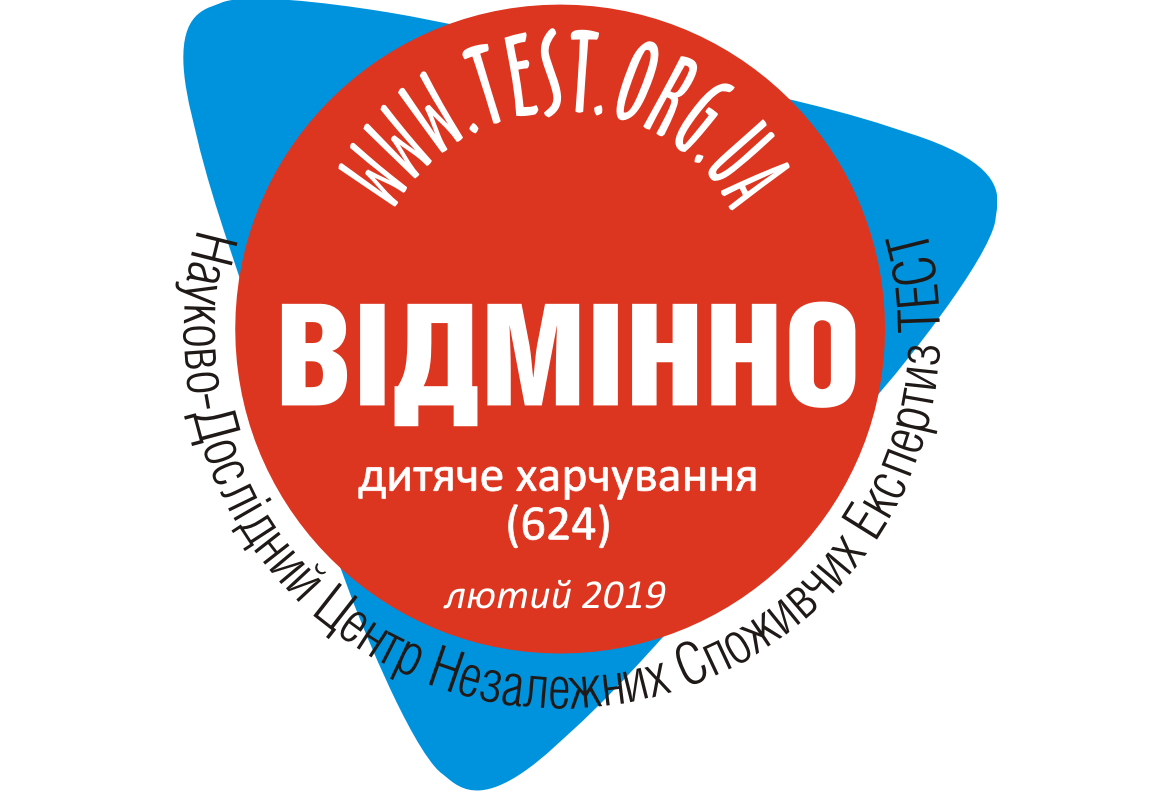 Смесь «Малиш» Хорольского завода детских продуктов питания получила знак отличия «Тест» Смесь «Малиш» Хорольского завода детских продуктов питания получила знак отличия «Тест»