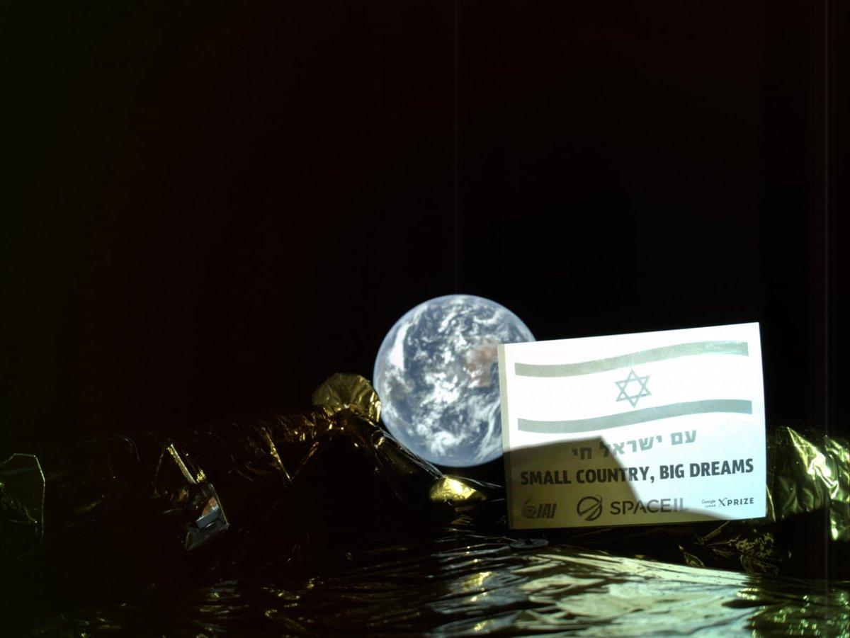 "Берешит" сфотографировал Землю по дороге на Луну / Twitter - Israel To The Moon