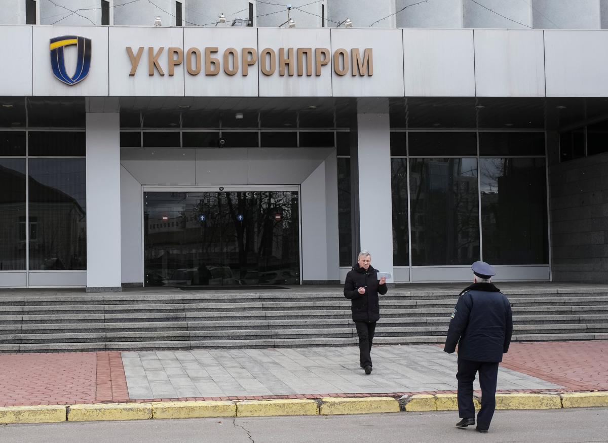 Государственный концерн "Укроборонпром" был создан в 2010 году / фото REUTERS