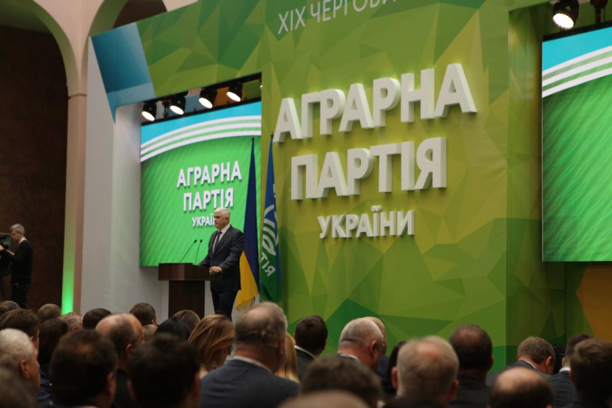 Аграрна партія братиме участь у парламентських виборах 2019 року Аграрна партія братиме участь у парламентських виборах 2019 року