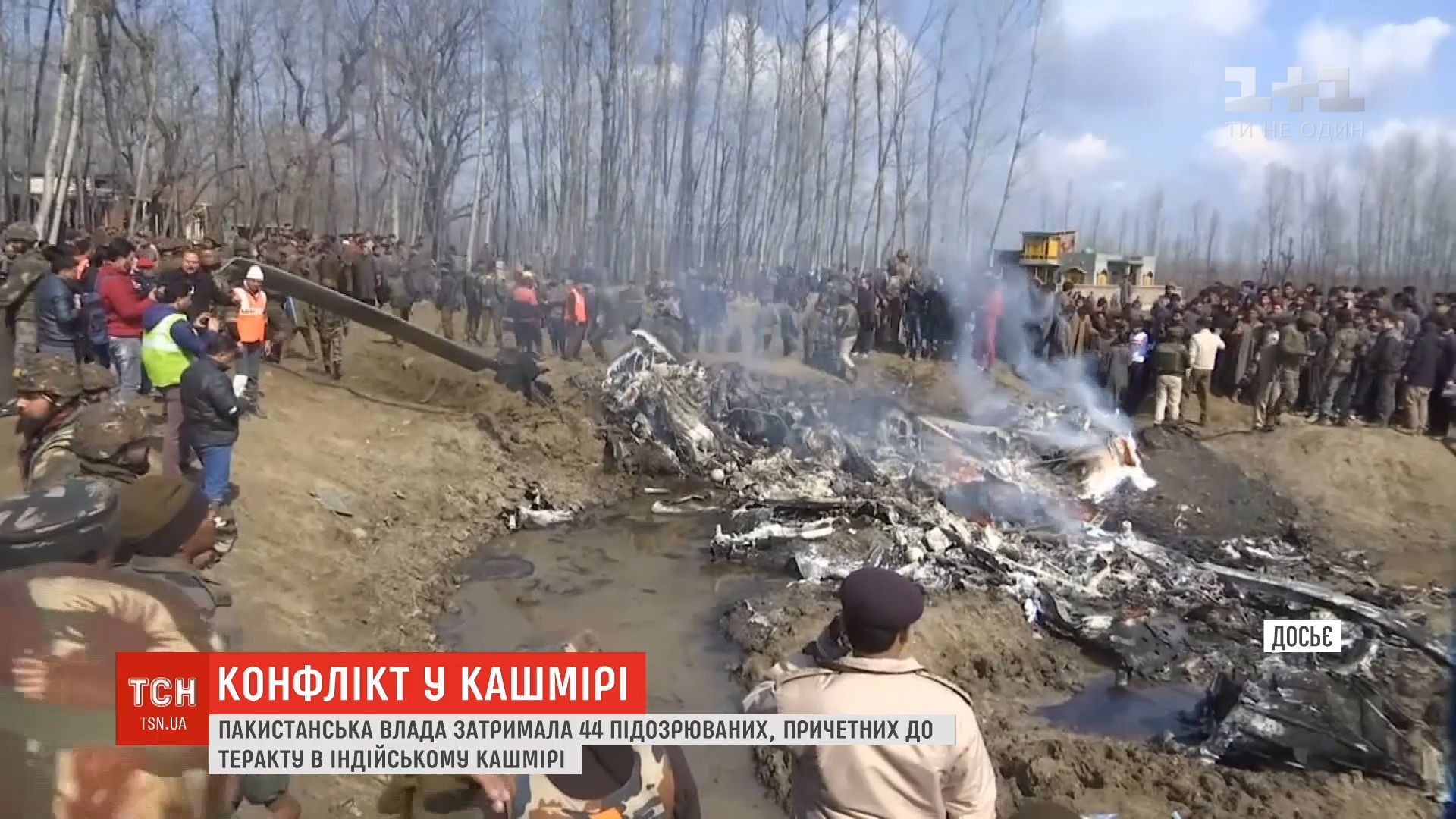 Жертвами атаки стали 40 військових / cкріншот Жертвами атаки стали 40 військових / cкріншот