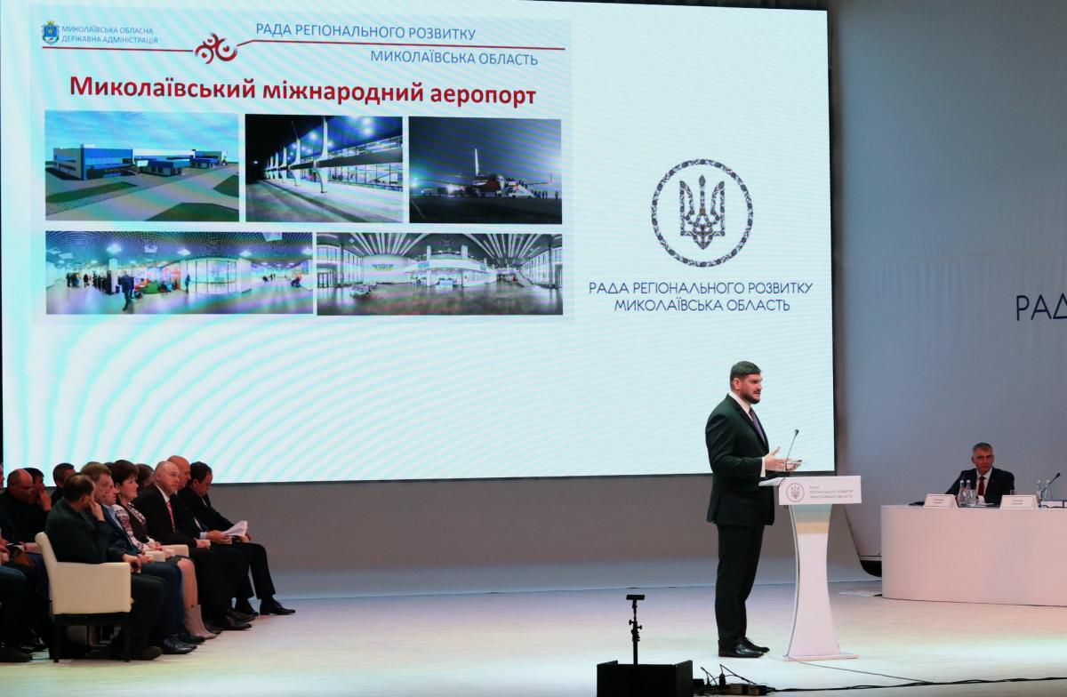 Миколаївський аеропорт - невід’ємна складова подальшого розвитку економічного потенціалу області - Олексій Савченко Миколаївський аеропорт - невід’ємна складова подальшого розвитку економічного потенціалу області - Олексій Савченко