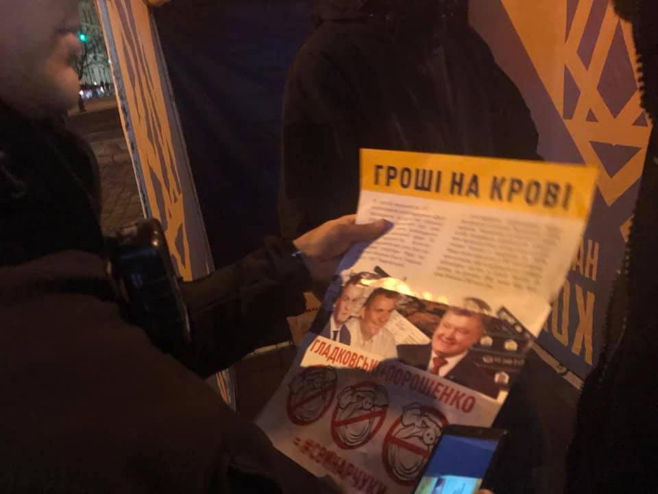 Полиция проверяет законность распространения листовок против кандидата в президенты / Фото Ирина Марушкіна/Facebook Полиция проверяет законность распространения листовок против кандидата в президенты / Фото Ирина Марушкіна/Facebook