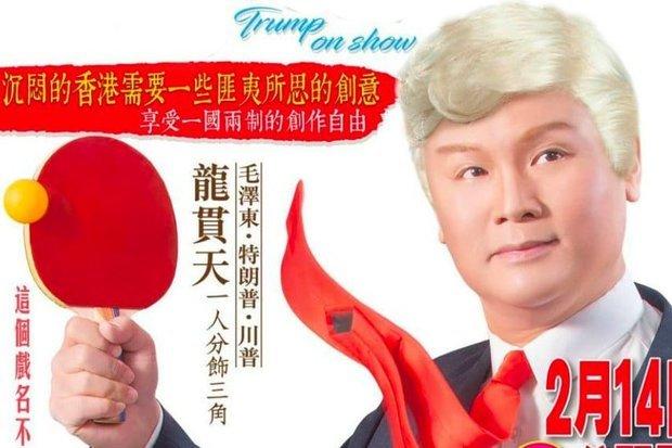 В опере Трамп будет петь и играть в настольный теннис / Daily Star В опере Трамп будет петь и играть в настольный теннис / Daily Star