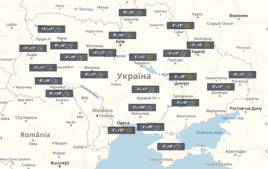 Прогноз на 13 березня / УНІАН Прогноз на 13 березня / УНІАН