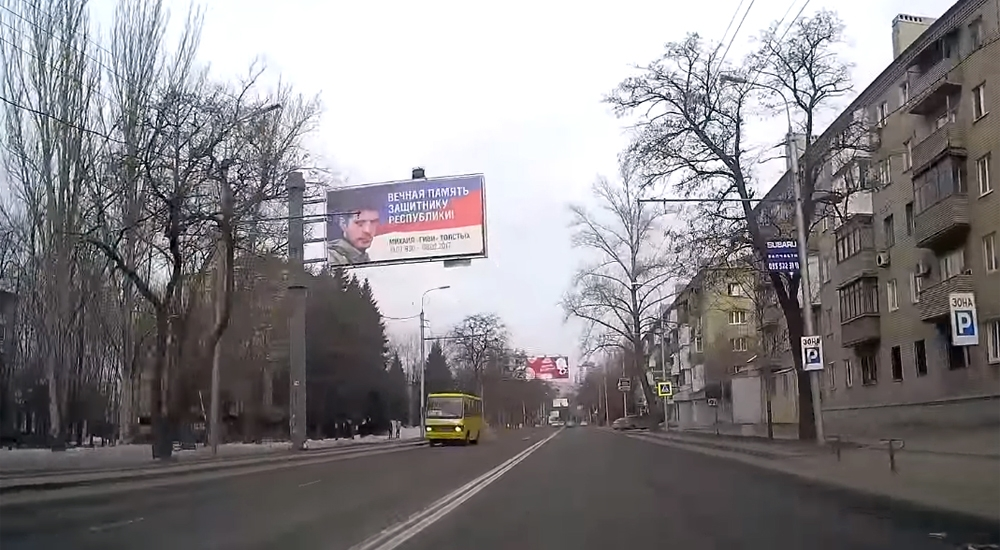 фото dnews.dn.ua