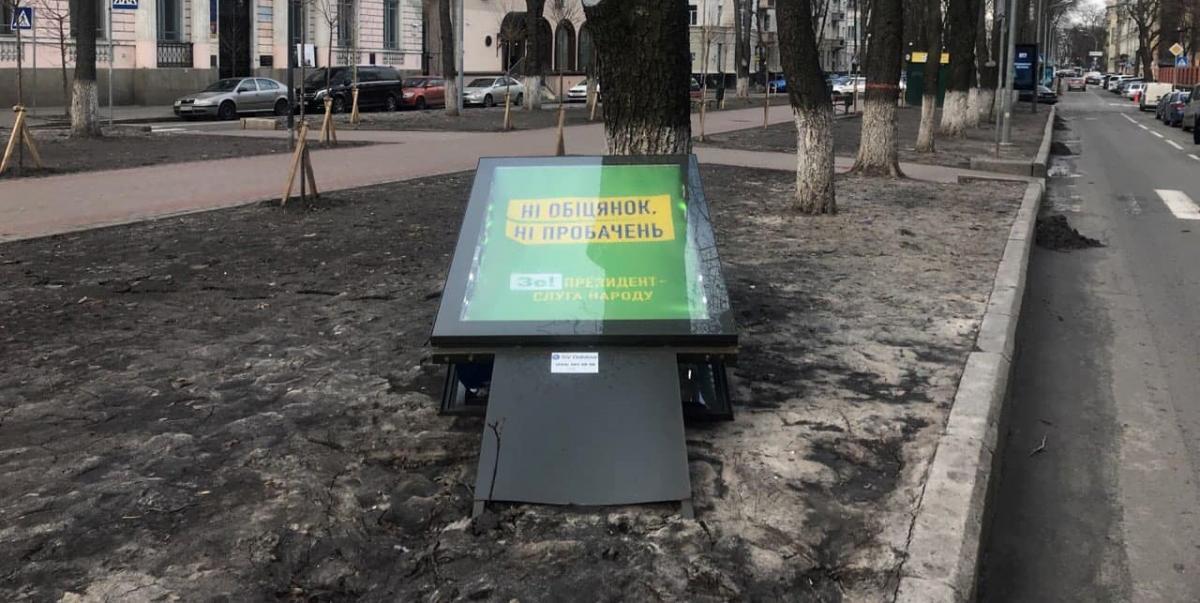 У столиці від вітру дісталося ситилайту Команди Зе / Михайло Ткач У столиці від вітру дісталося ситилайту Команди Зе / Михайло Ткач