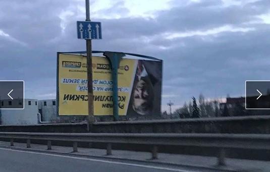 Борд з агітацією Руслана Кошулинського / Олексій Мацука Борд з агітацією Руслана Кошулинського / Олексій Мацука