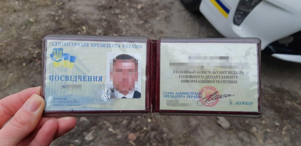 Ukraina Krymynalna Ukraina Krymynalna